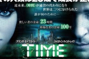 【悲報】44歳婚活女子｢タイムリミットは近いのにロクな男が寄ってこない…年収500万程度の普通の男でいいのに｣