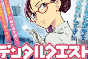 【悲報】日本の歯科治療、全く進歩しない