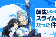 サンセイ「P転生したらスライムだった件」事前スペック情報！1/319で100％突入、継続率は84％！
