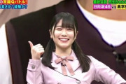 【日向坂46】丹生ちゃん、ネプリーグ出演で完全に見つかった模様