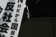 立花、自殺した兵庫県民局長の公用パソコンの中身を公開