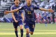 U23日本代表、カタールに延長戦の末に4-2勝利！山田楓喜が絶妙先制弾「最初からどんどん積極的にシュートを打っていこうと」まとめその２（関連まとめ）