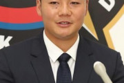 【悲報】清宮幸太郎の年棒200万アップでネット大荒れwwwwwwww