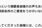 【悲報】古谷徹の生配信番組「古谷徹のほっこりThanksRoom」突如終了・・・・・・・・・・