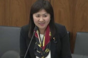 立憲・亀井議員「日韓関係、立憲民主党の立ち位置は合意を韓国が破り信頼関係を損ねたという見解！」→ 支持者が発狂ｗｗｗ