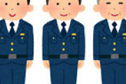 【衝撃】警察官ワイ「正月も仕事なんやで」親戚「大変やねえらいねー」→結果があああああああｗ