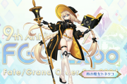 【FGO・画像あり】トネリコの眼鏡.....いる？←これ見ても同じ事言えるの？？「FGOFes」
