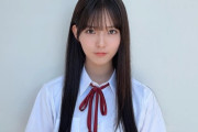 中嶋優月の制服姿が「美少女過ぎる！」と話題に【ゆーづ】【櫻坂46】