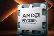 AMD、Ryzen 9 9900X3D & 9950X3Dの発売日を3月12日と決定、中国希望小売価格もリーク