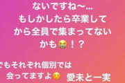 【乃木坂46】いくちゃんは・・・最近の『チューリップ』活動報告が！！！ｷﾀ━━━━(ﾟ∀ﾟ)━━━━！！！