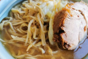 某ラーメン店「ラーメン(1000円)残したら1万円」←これwwwwwwwww