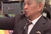 【動画】 松本人志、近藤真彦の報道に言及し視聴者衝撃 「各局が扱わないことで結局一番損するのはジャニーズ事務所」