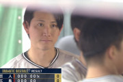 巨人・小林、幻の犠牲フライ　先制直後に降雨コールドで引き分け