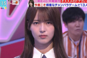 櫻坂46中嶋優月、生放送で小芝居からチャンバラゲーム13人抜きに挑んだ結果･･･【ラヴィット！】