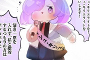 【FGO】パワー系選挙マシュ！！　パワーがすごいなｗ
