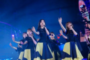 【日向坂46】卒コン＆ひな誕祭、ポジション穴埋め一覧がこちら