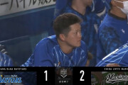ベイスターズ 1－2 マリーンズ　大貫6回2失点　得点は蝦名のソロHR