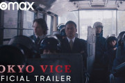 海外「キャスティングもこの予告も素晴らしい！」東京の裏社会を描く日米共同制作ドラマに注目
