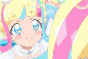 【悲報】女児向けアニメのグッズにとんでもない価格がついてしまうｗｗｗ