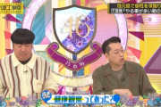 菅原咲月の小学校の担任に『ロリコン疑惑』！【小吉】【乃木坂工事中】【乃木坂46】