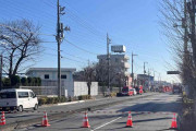 八潮市道路陥没事故、風呂・洗濯の排水制限で住民に影響　温浴施設が現場近隣住民に無料サービス続々