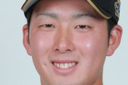【朗報】日ハム長谷川凌汰、球団初となる育成選手の春季キャンプ1軍スタート