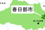 埼玉県春日部市　道路陥没、トラックの男性運転手の救出へ汚水放流、緊急措置に流域住民ら「臭いますよね、臭いは週末から強くなった」[2/5]