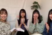 【日向坂46】生配信にひなの率いる新3期生登場！！感想はこちら！！！！！！