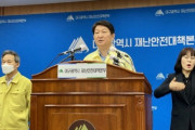 【韓国】病床が足りなくなった大邱市。大統領に支援を要請。