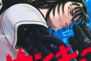 【画像】人気漫画「サンキューピッチ」6巻の表紙、えちえちすぎて限界突破ｗｗｗｗ