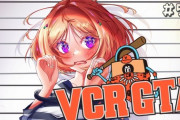 【VCRGTA】アキロゼ･ネオポリス、大型新人が加入し5日目も元気に犯罪コント