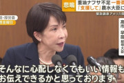 実際問題ナフサの影響ってパチメーカーはどうなの？結構深刻化してる？