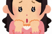 【悲報】YUKI（47）の現在がこちら・・・(※画像あり)