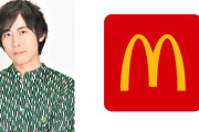 白井悠介さんがマクドナルド新CMにクルー役で出演！「さわやかマック店員」「制服姿似合ってる」