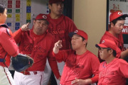 カープ新井監督の『ファーム遠隔チェック』交流戦を勝ち越すための1軍昇格候補は誰？