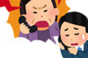 クレーム電話の画期的な対処法が話題にｗｗ 「これで８割がた電話を切ります」
