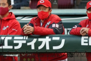 カープ佐々岡監督「失敗したのだから監督の責任」継投策裏目で痛恨の逆転負け　森下の勝ち星消滅3試合目