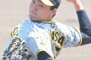 阪神２軍　湯浅が実戦復帰「初めてにしては感覚的には悪くなかった」最速１４７キロ、１回３安打２失点