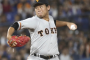 ここ最近の巨人･田口の酷使っぷりが凄い…