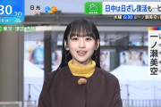 【乃木坂46】一ノ瀬美空、今日のコーデがこちら！！！