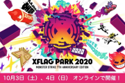 【速報】次は誰が獣神化！？ 超特大モンストニュースあるぞおおおおお！！『XFLAG PARK 2020』最新情報まとめ。