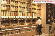 【３大】結局何も買わずに出てくる店「無印良品」「ヴィレッジバンガード」‥‥