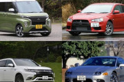 ジッジ『ワイ！車買ったるで！』ワイ『！』ジッジ『ただし三菱限定や！』←これ