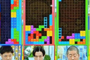 テトリスの神・あめみやたいようさんがTBS『ラヴィット！』に出演！対戦相手を圧倒するｗｗｗｗｗｗｗｗ