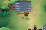 【ポケモンUNITE】環境はベイブレード二期に突入！カメが止まらない！