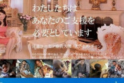 【悲報】アフリカ「助けて！今度は肥満で苦しむ人達が増えてるの！！」