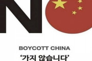 【NO CHINA】韓国、発狂www 「史上最悪の五輪」「中国製品不買！」
