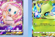 【悲報】ポケポケ、一気にインフレして終わるwwww