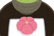 【朗報】日本一うまい和菓子が決定したｗｗｗｗｗｗｗｗｗｗ