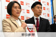 日本の法には従えないニダ！　〜　共産党が全面敗訴　党職員に法定賃金支払わず　なぜか『赤旗』は裁判を完全スルー